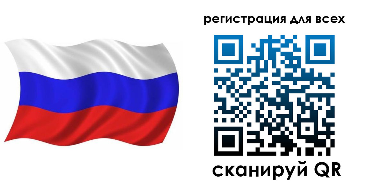 временная регистрация купить в Котельниках
