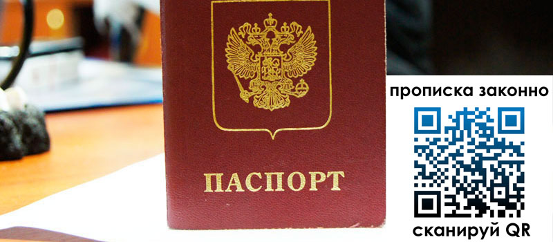 регистрация в Котельниках регистрация в Котельниках